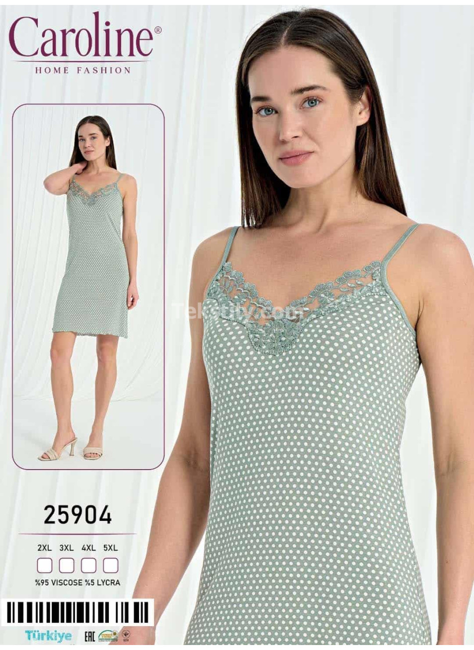 Ночная Женская Сорочка Caroline (2XL+3XL+4XL+5XL)