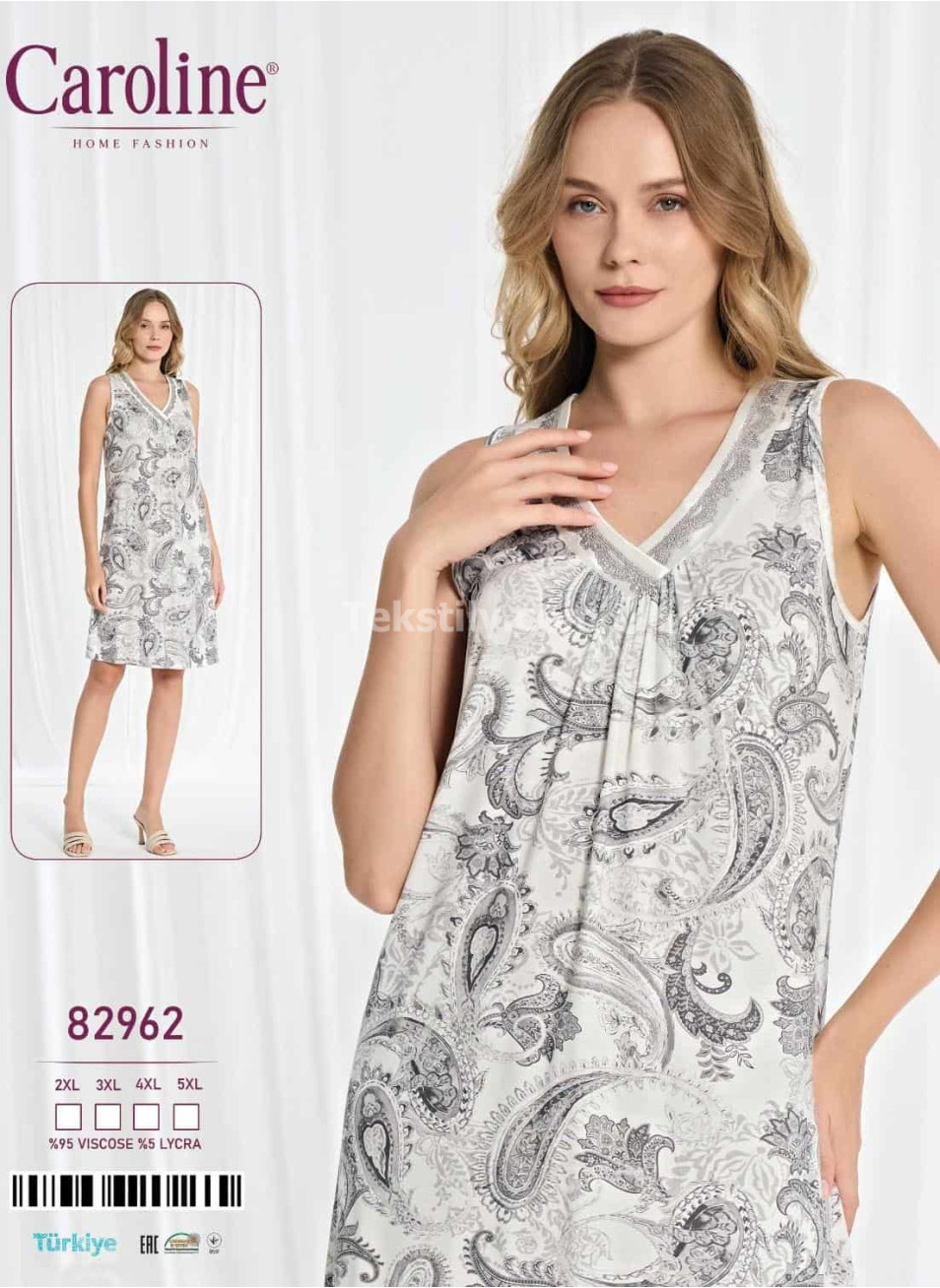 Ночная Женская Сорочка Caroline (2XL+3XL+4XL+5XL)