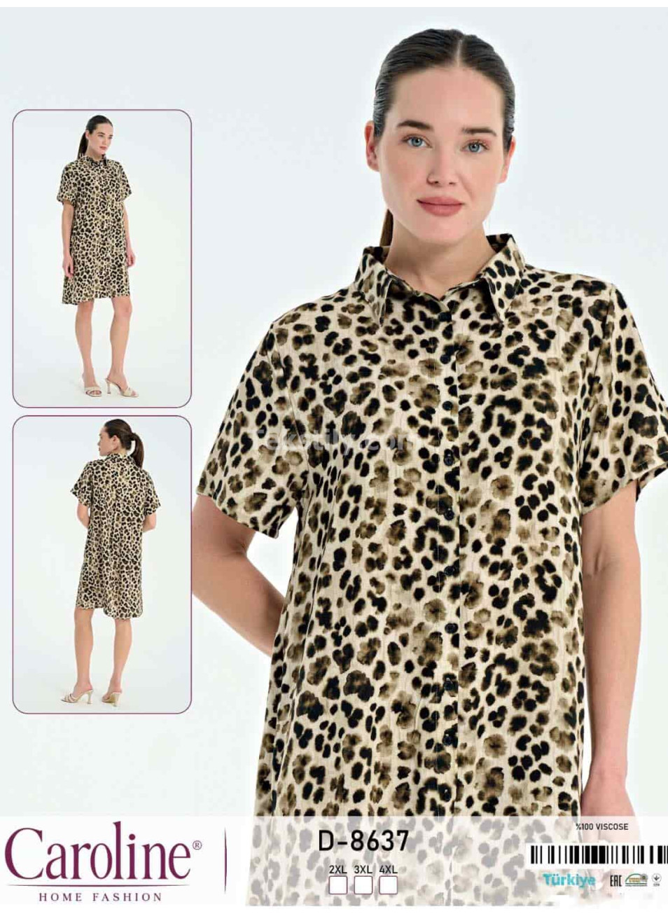 Женское домашнее платье Caroline (2XL+3XL+4XL)