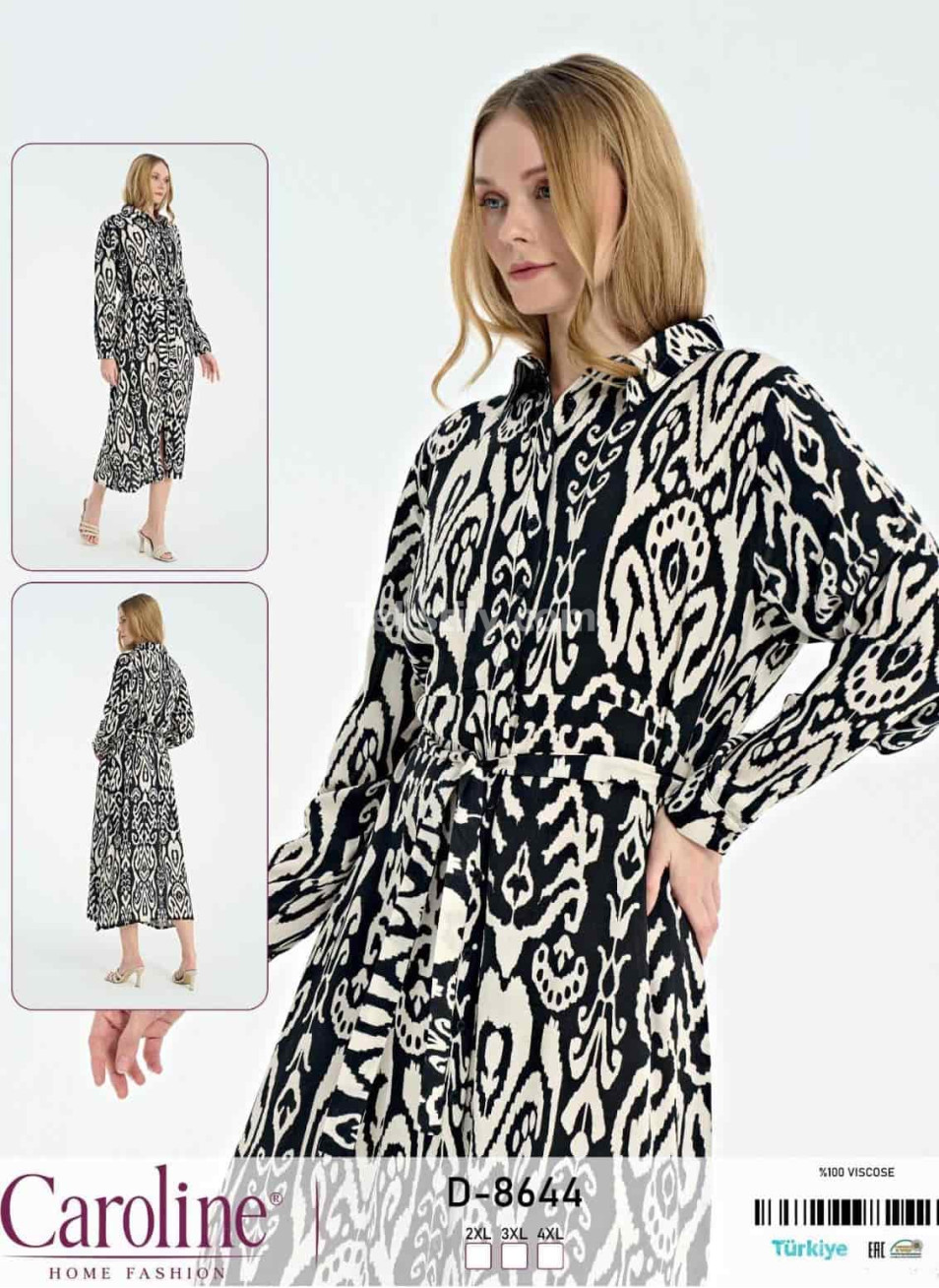 Женский домашний халат Caroline (2XL+3XL+4XL)