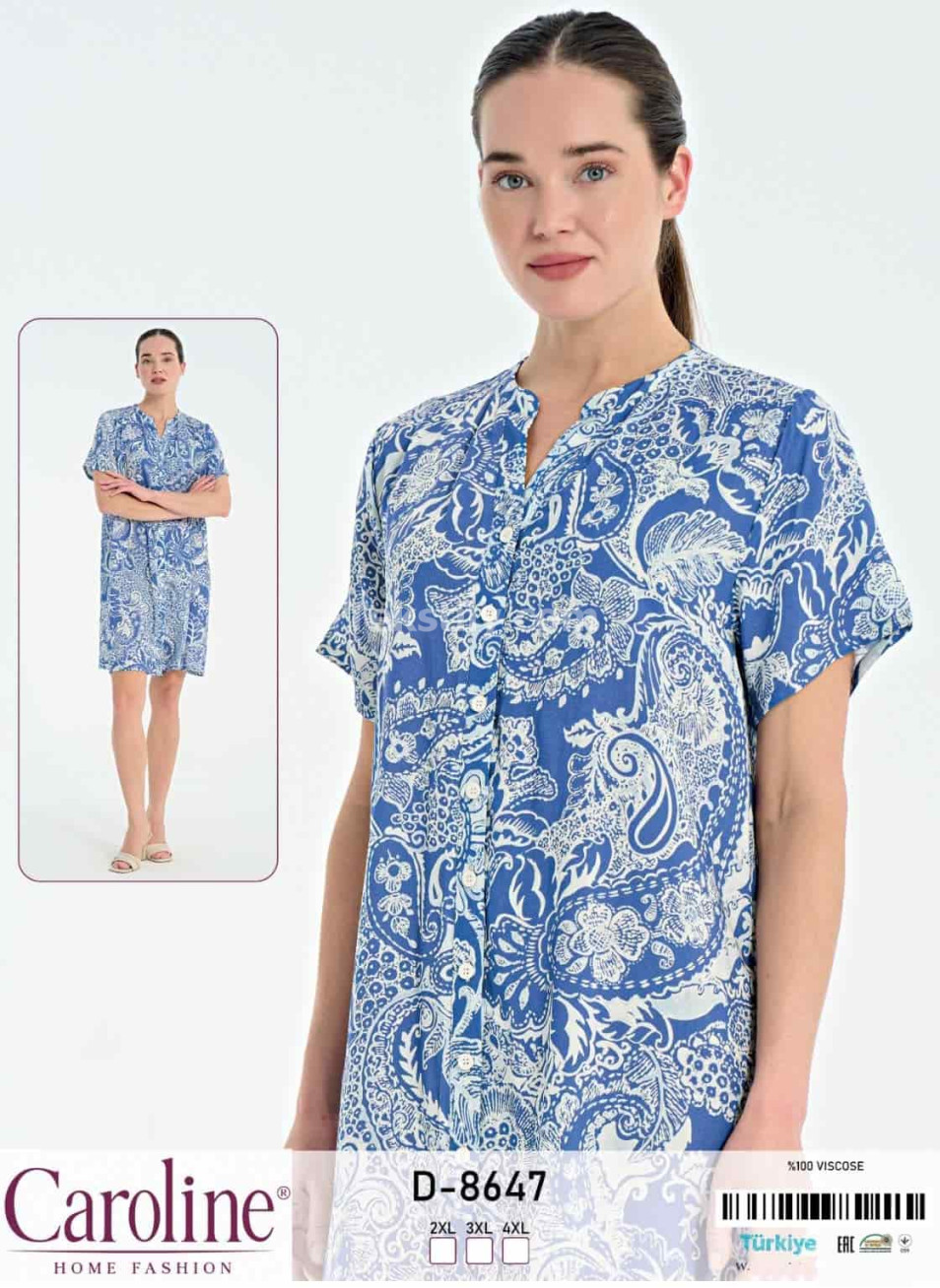 Женский домашний халат Caroline (2XL+3XL+4XL)