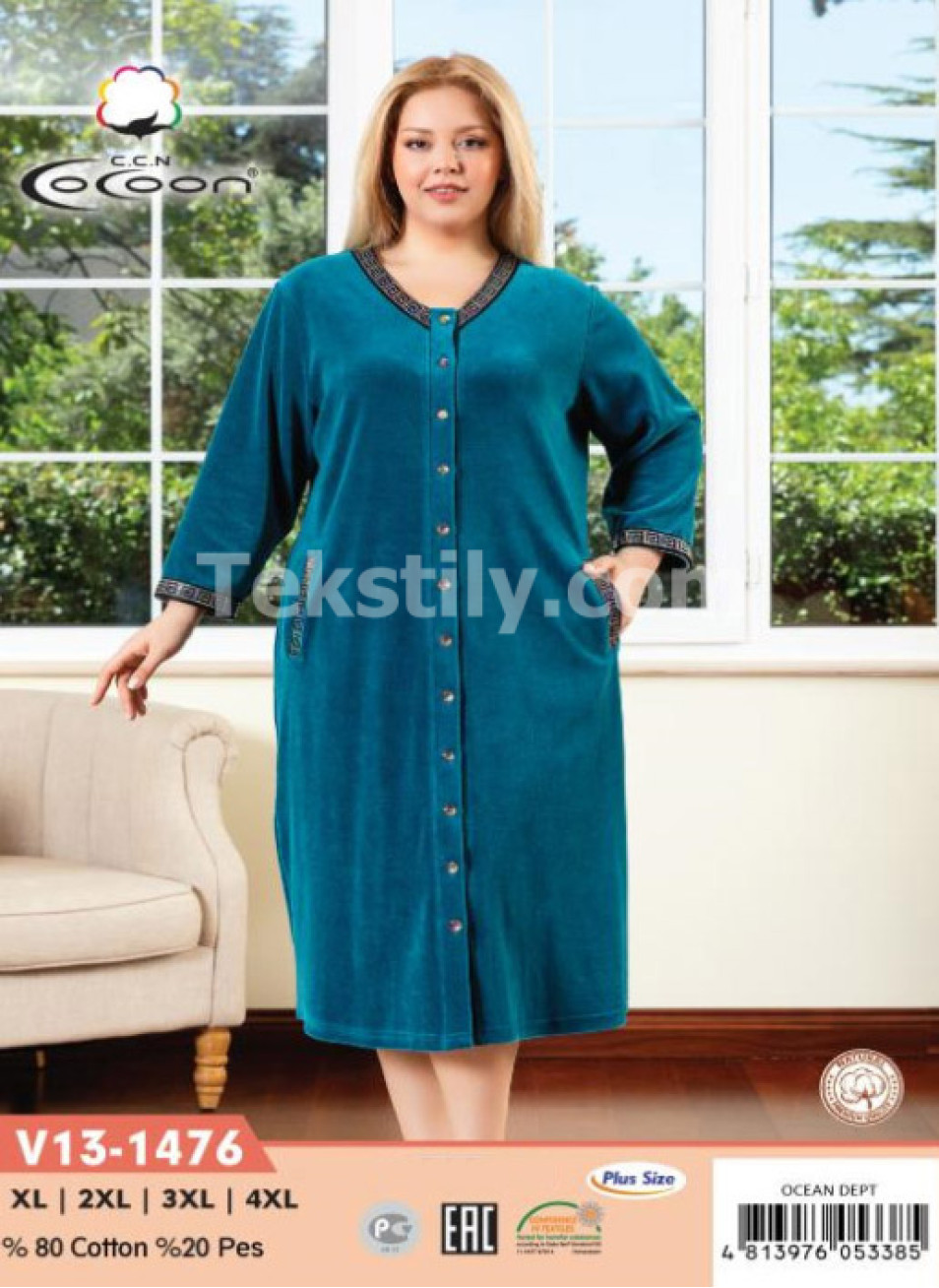 Женский велюровый халат Cocoon (XL+2XL+3XL+4XL)