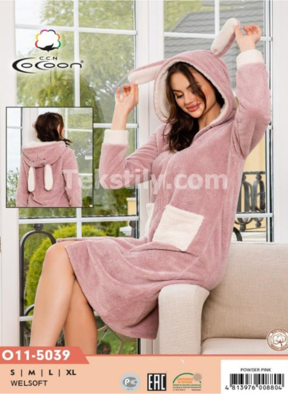 Женский Халат Велсофт Cocoon (S+M+L+XL)