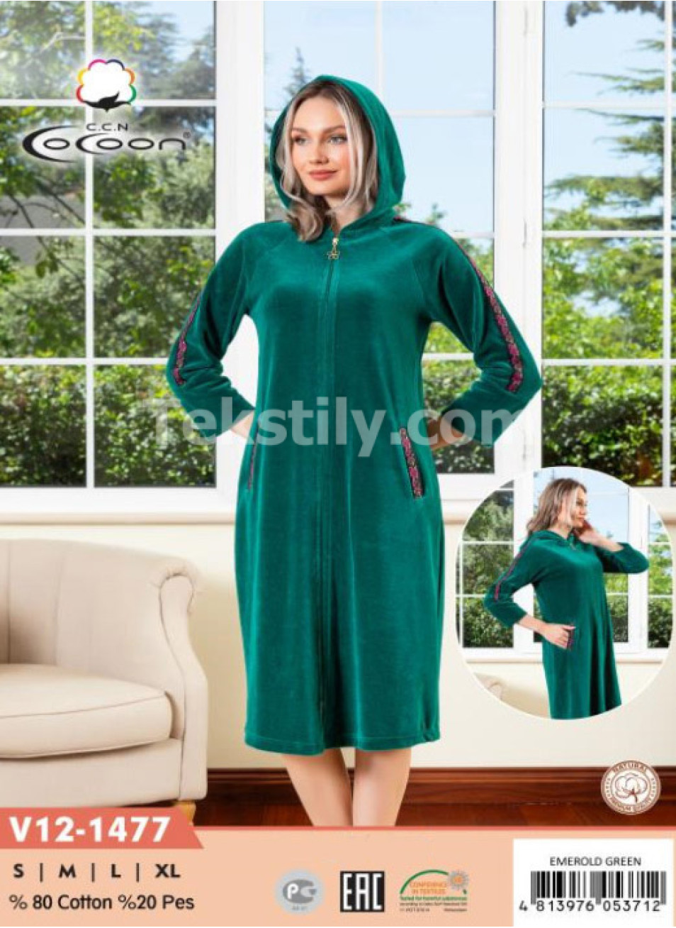 Женский велюровый халат Cocoon (S+M+L+XL)