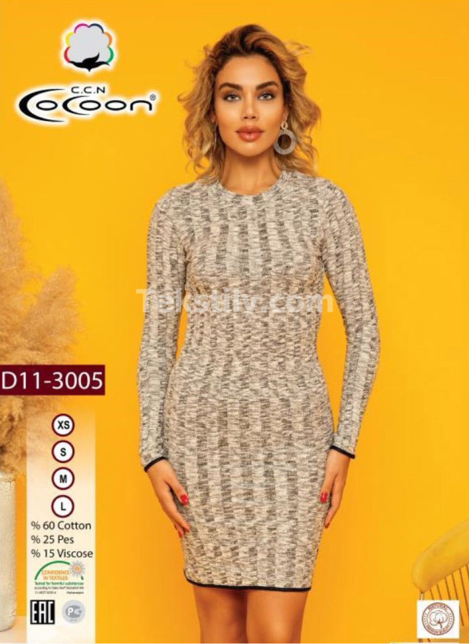 Женское Домашнее Платье Cocoon (XS+S+M+L)