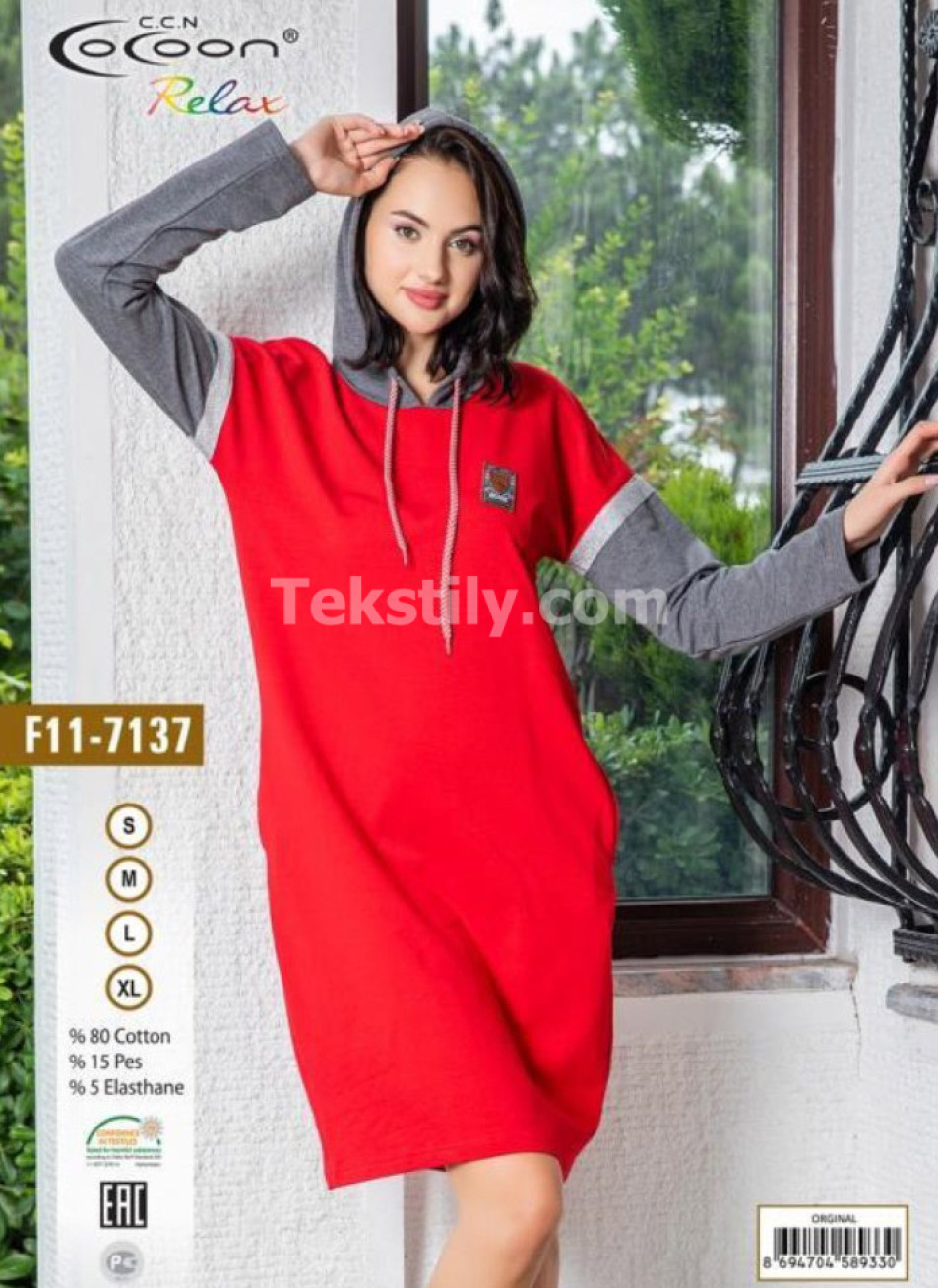 Женское Домашнее Платье Cocoon (S+M+L+XL)