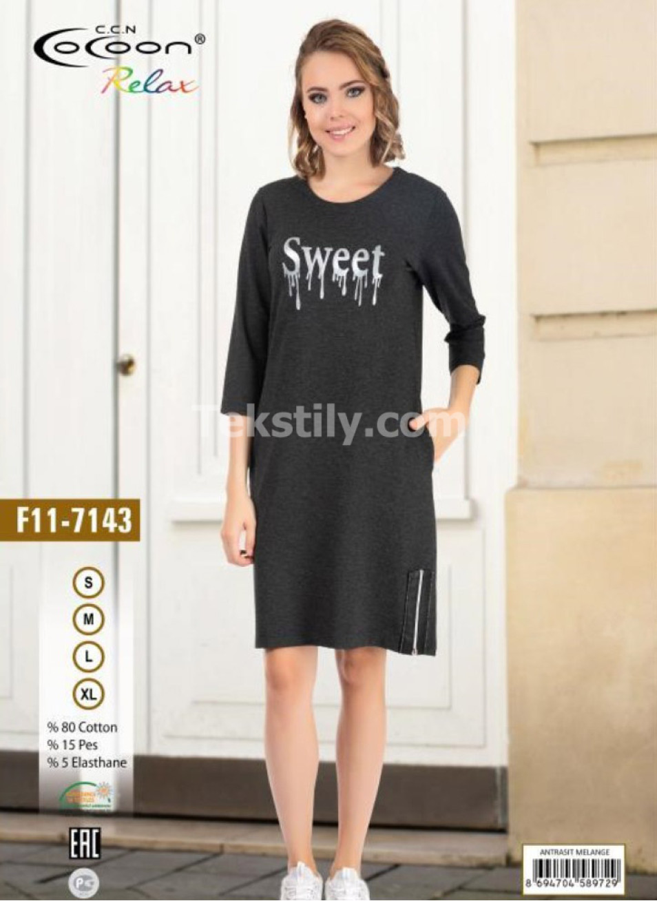 Женское Домашнее Платье Cocoon (S+M+L+XL)