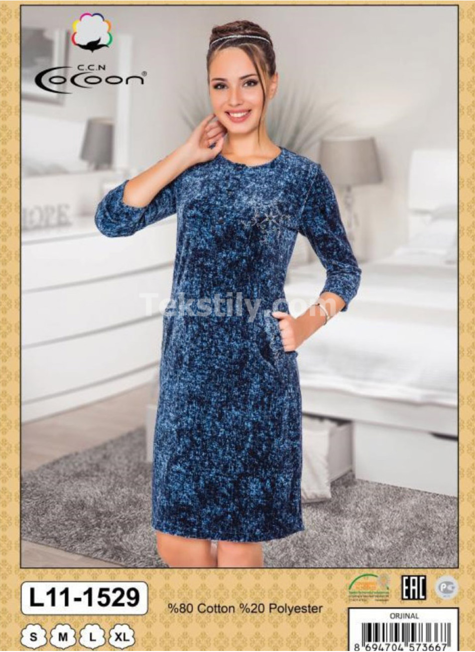 Женское Домашнее Платье Cocoon (S+M+L+XL)