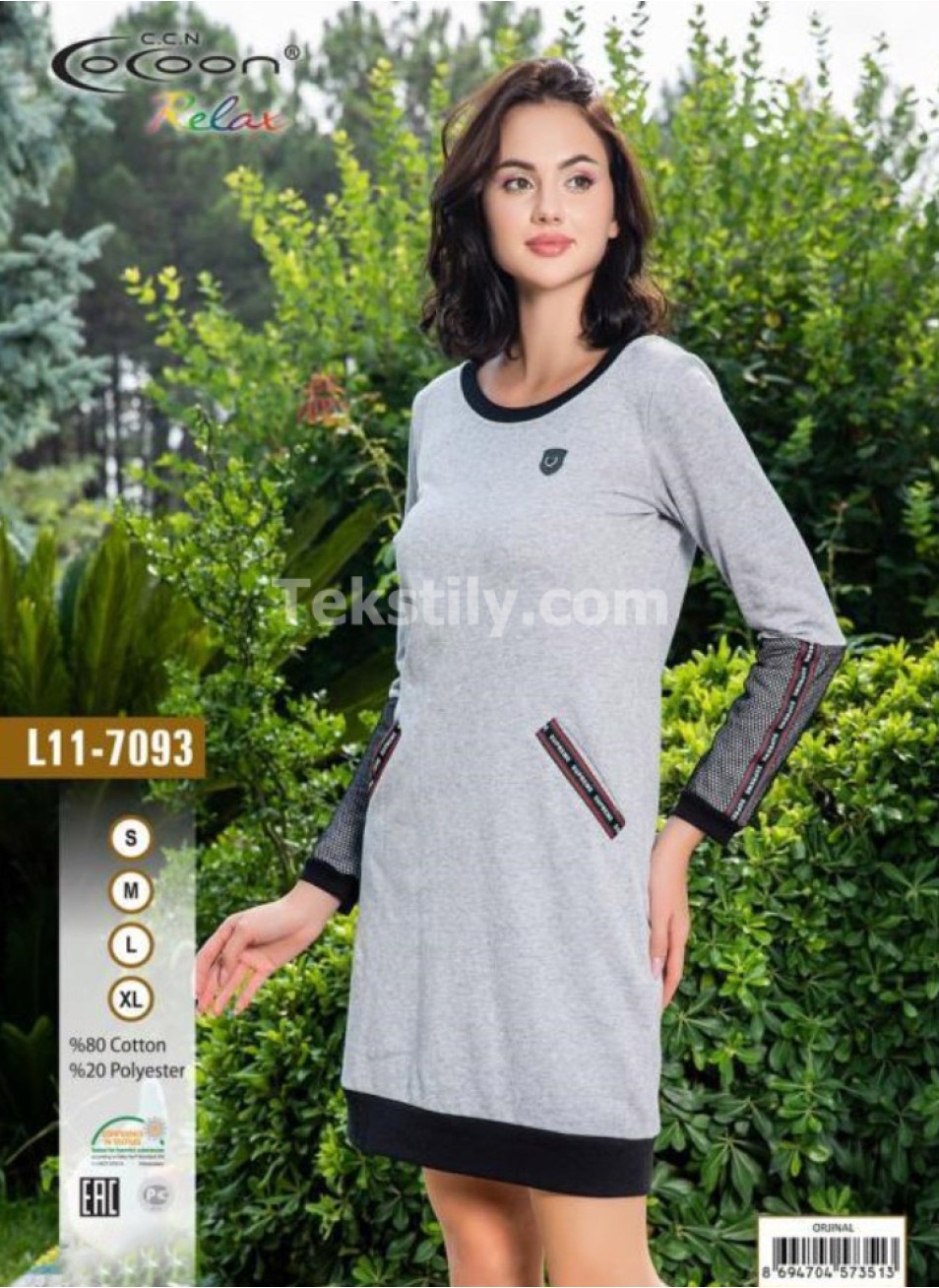 Женское Домашнее Платье Cocoon (S+M+L+XL)