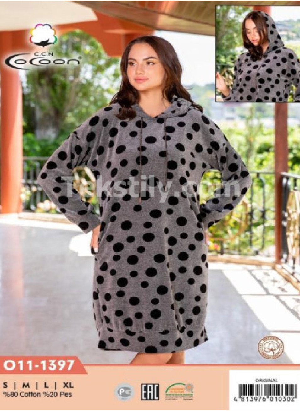 Женское велюровое платье Cocoon (S+M+L+XL)