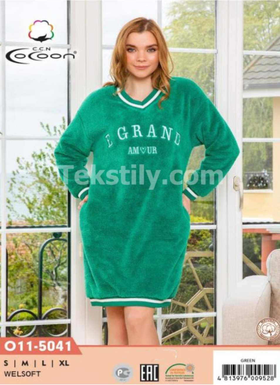 Женское Домашнее Платье велсофт Cocoon (S+M+L+XL)