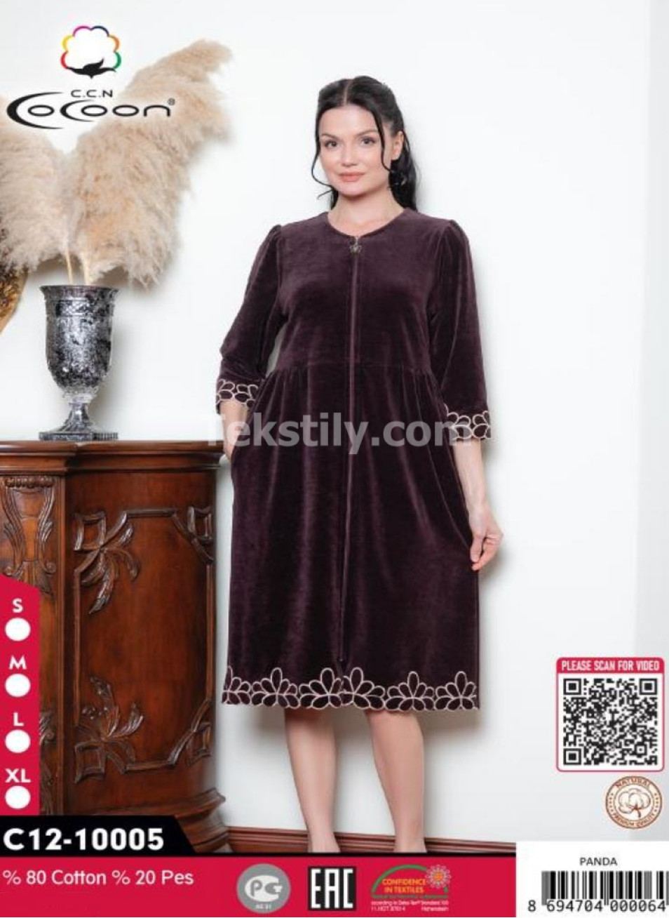 Женский велюровый халат Cocoon (S+M+L+XL)