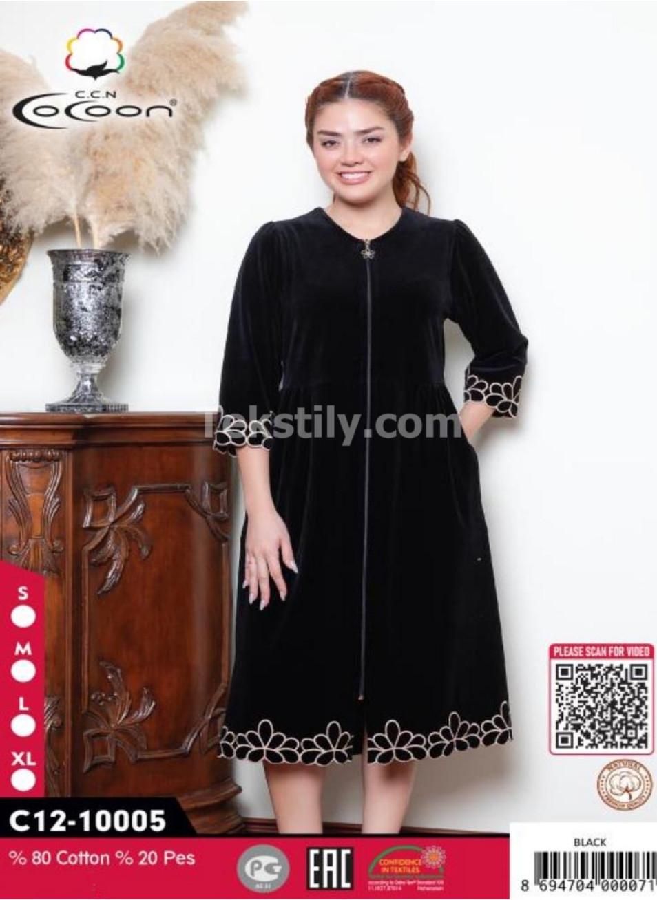 Женский велюровый халат Cocoon (S+M+L+XL)