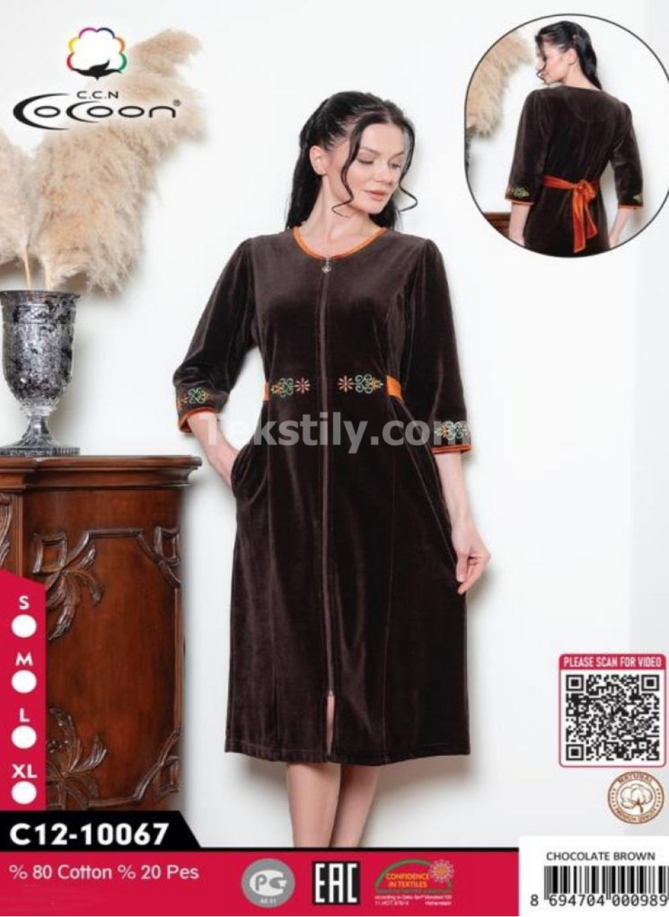 Женский велюровый халат Cocoon (S+M+L+XL)