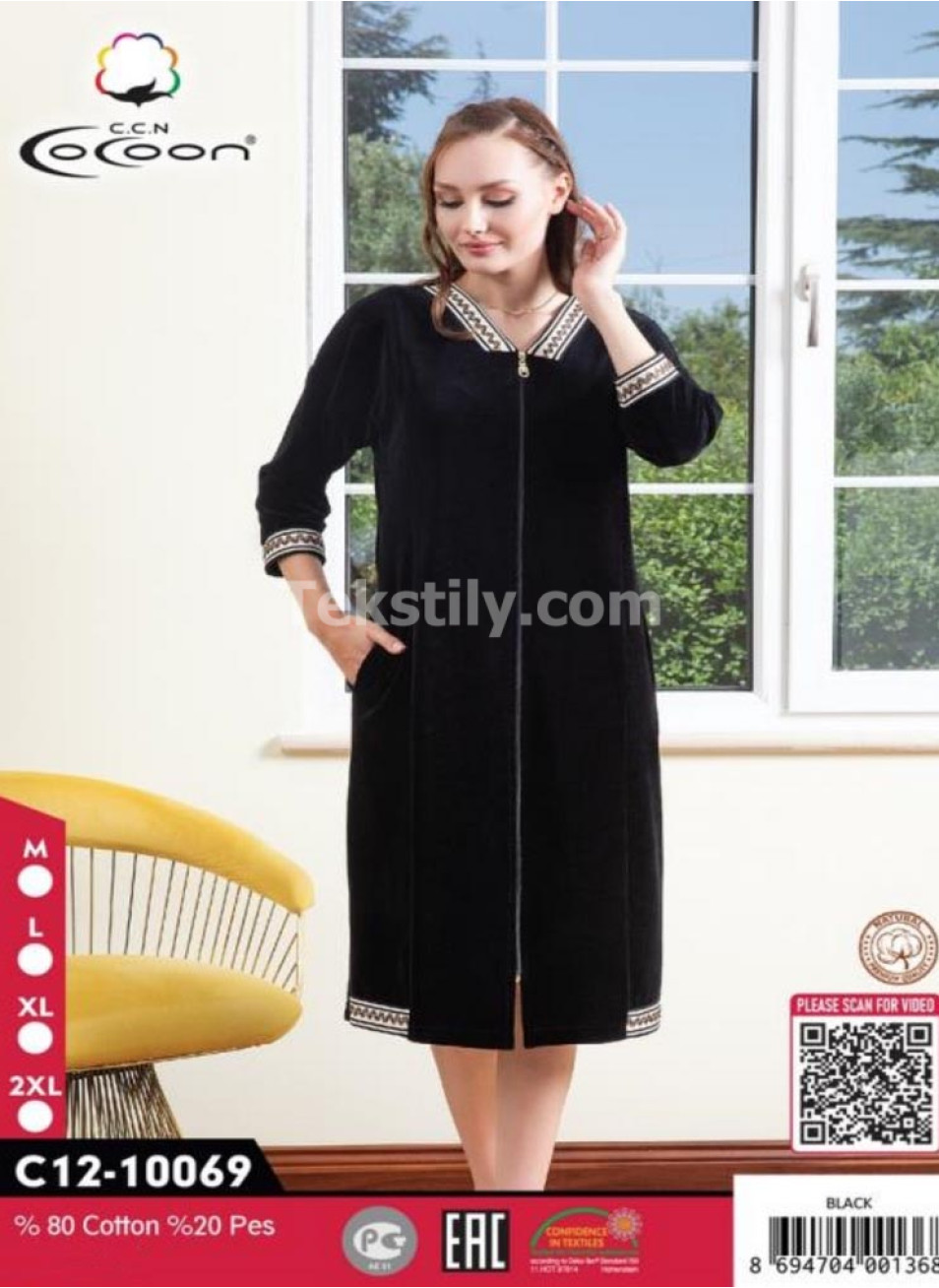 Женский велюровый халат Cocoon (M+L+XL+2XL)