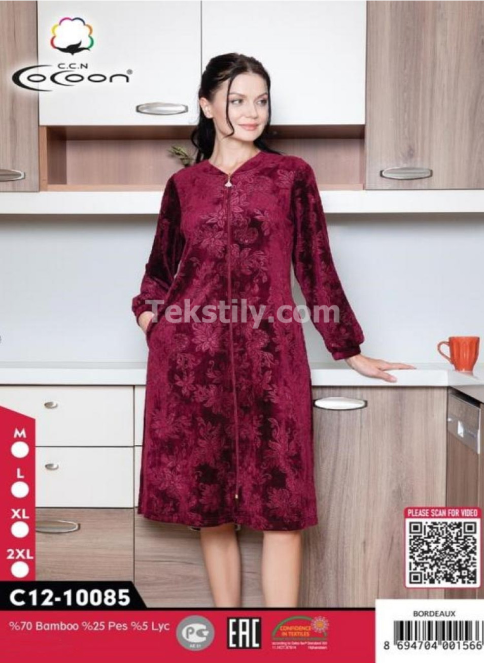 Женский велюровый халат Cocoon (M+L+XL+2XL)