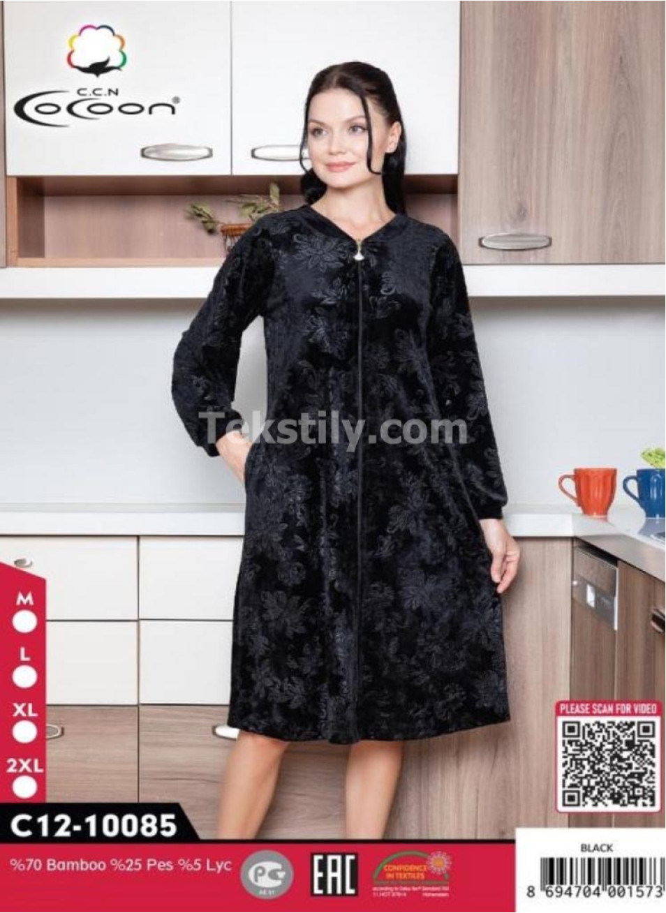 Женский велюровый халат Cocoon (M+L+XL+2XL)