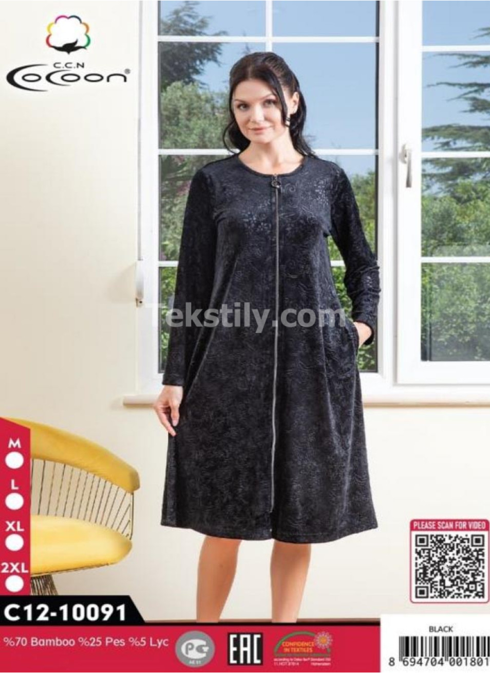 Женский велюровый халат Cocoon (M+L+XL+2XL)