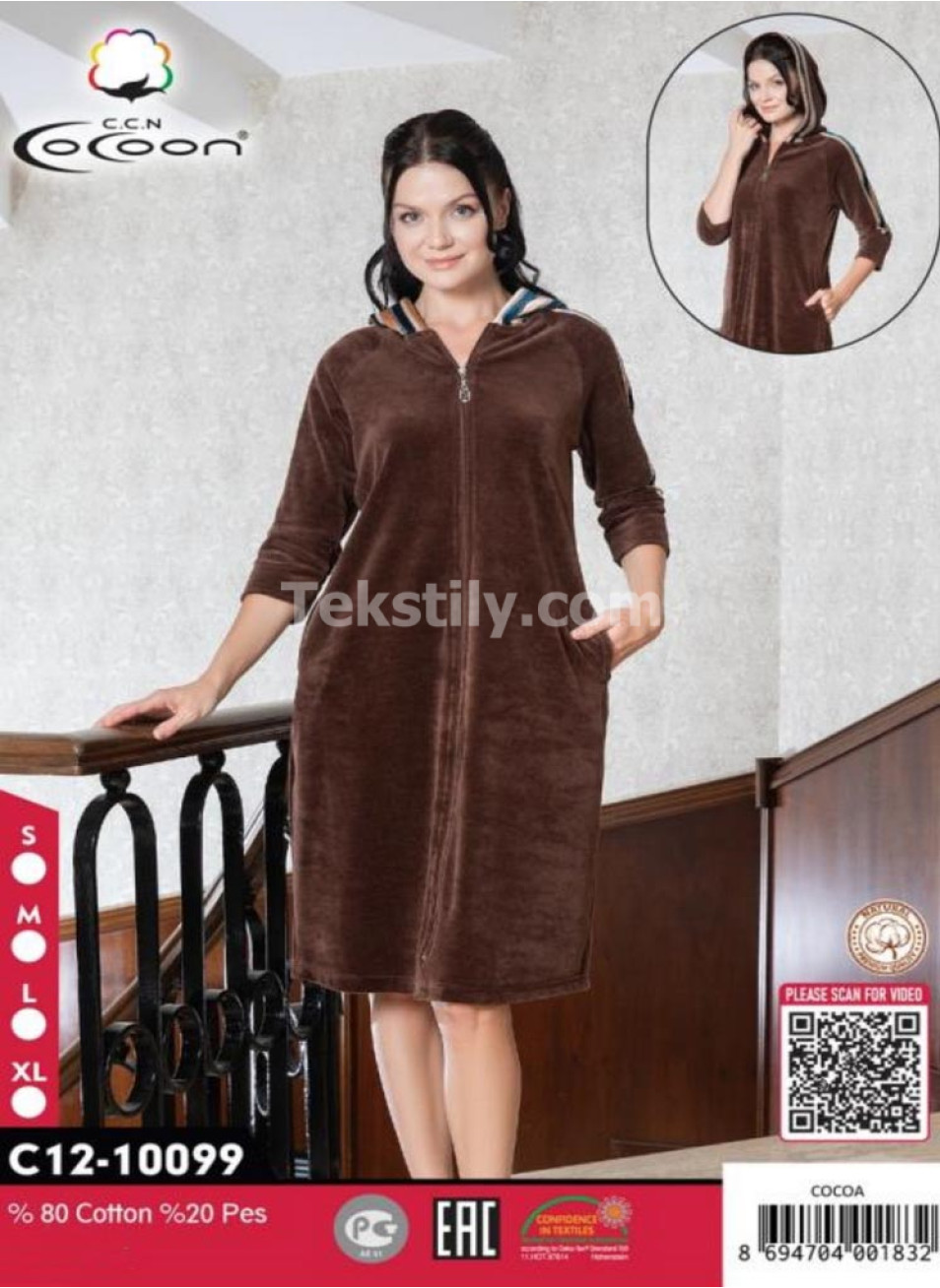 Женский велюровый халат Cocoon (S+M+L+XL)