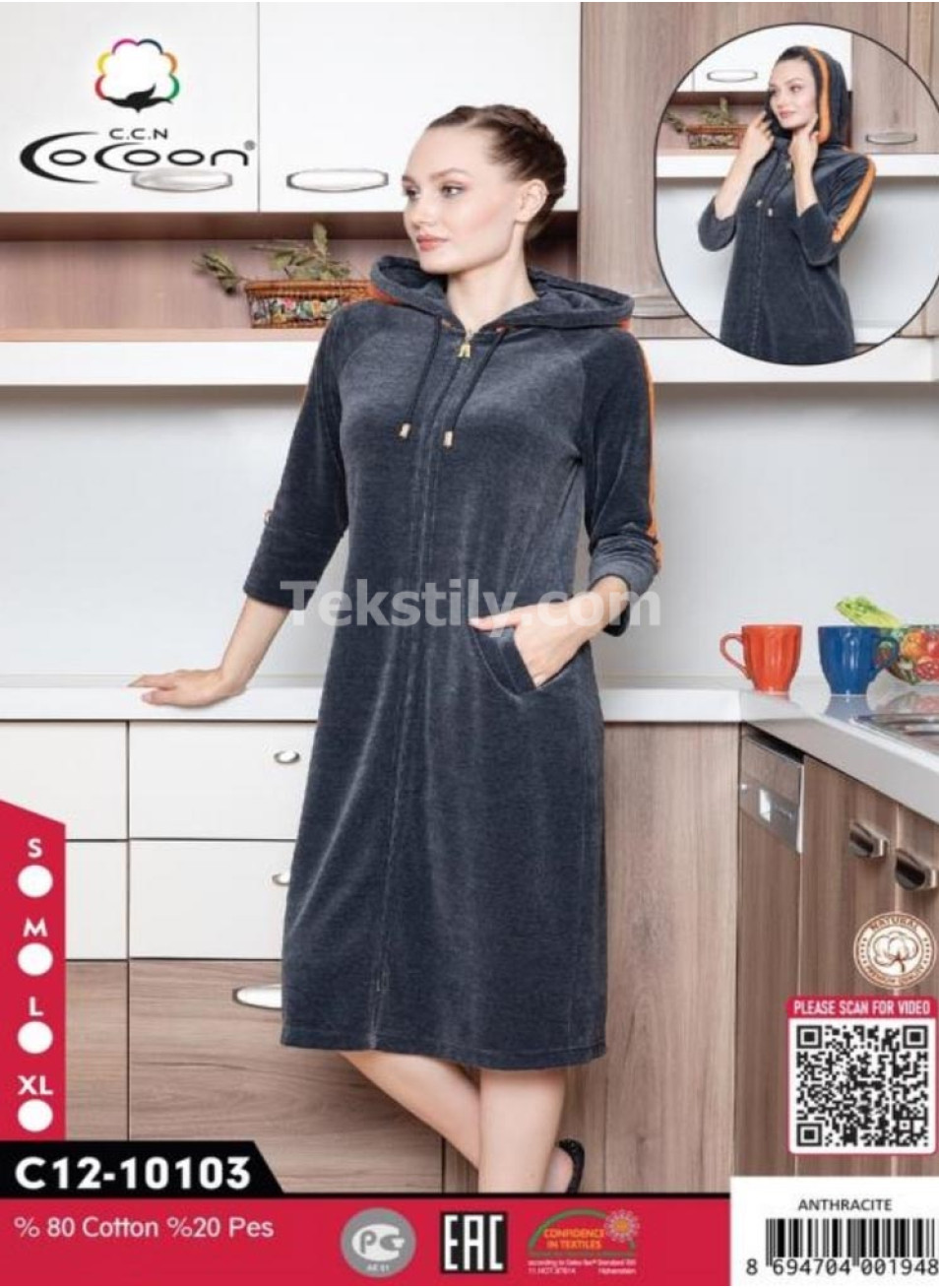 Женский велюровый халат Cocoon (S+M+L+XL)