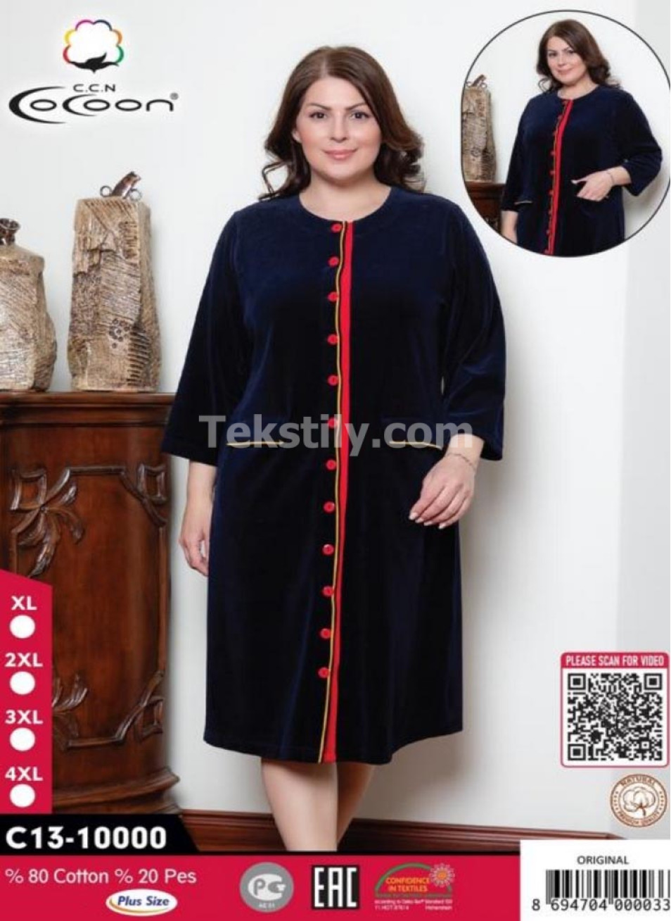 Женский велюровый халат Cocoon (XL+2XL+3XL+4XL)