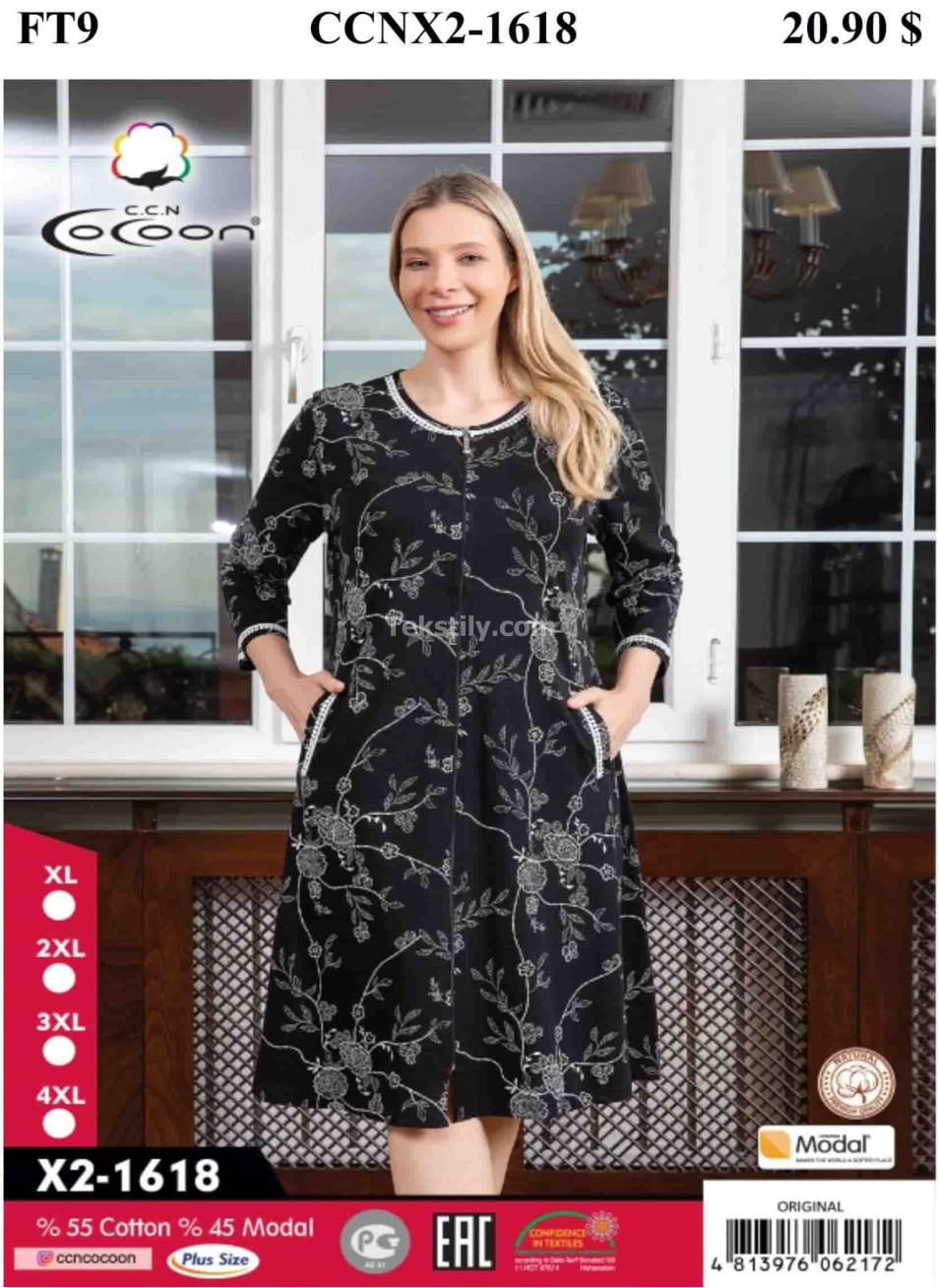 Женский домашний халат Cocoon (XL+2XL+3XL+4XL)