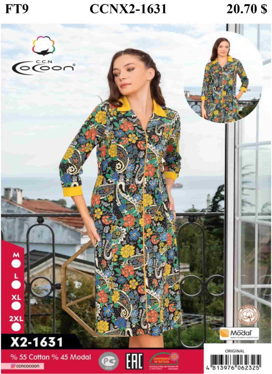 Женский домашний халат Cocoon (M+L+XL+2XL)