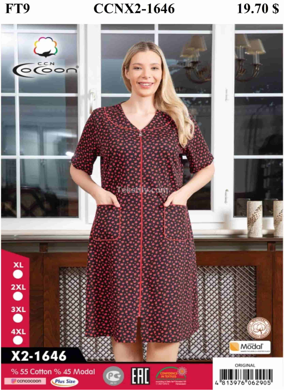 Женский домашний халат Cocoon (XL+2XL+3XL+4XL)