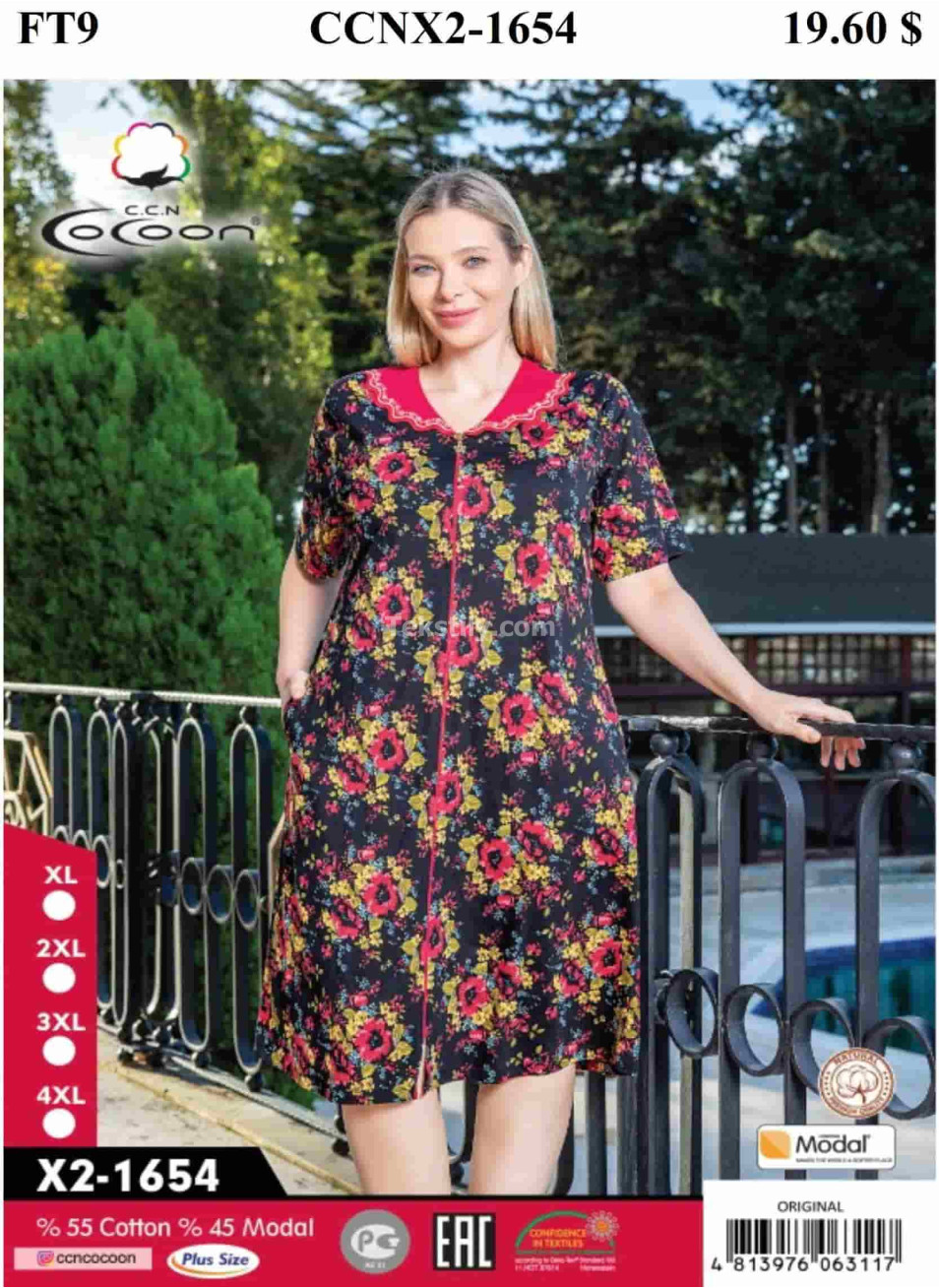 Женский домашний халат Cocoon (XL+2XL+3XL+4XL)