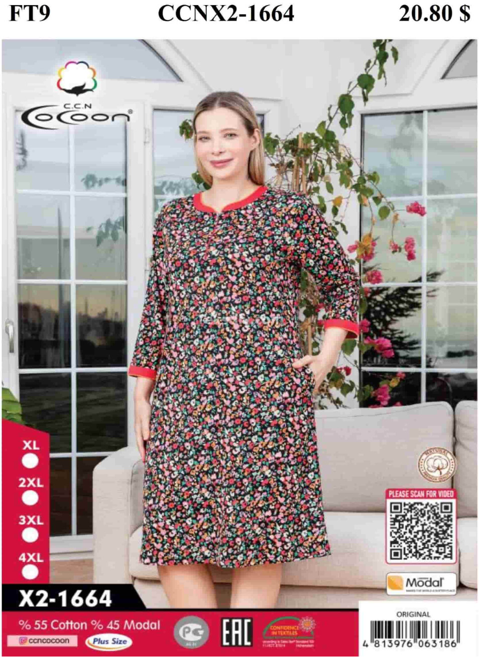 Женский домашний халат Cocoon (XL+2XL+3XL+4XL)