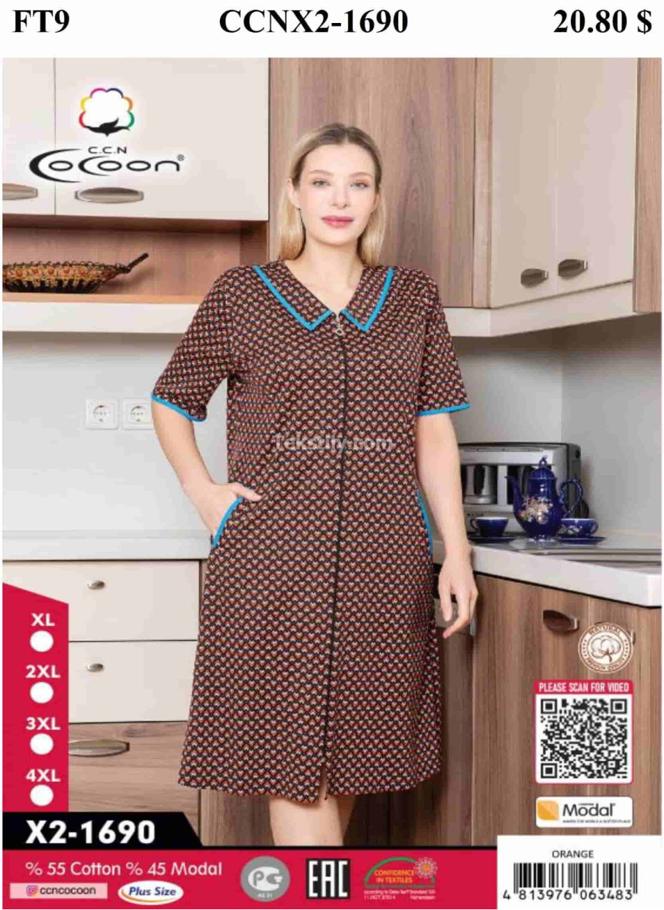 Женский домашний халат Cocoon (XL+2XL+3XL+4XL)