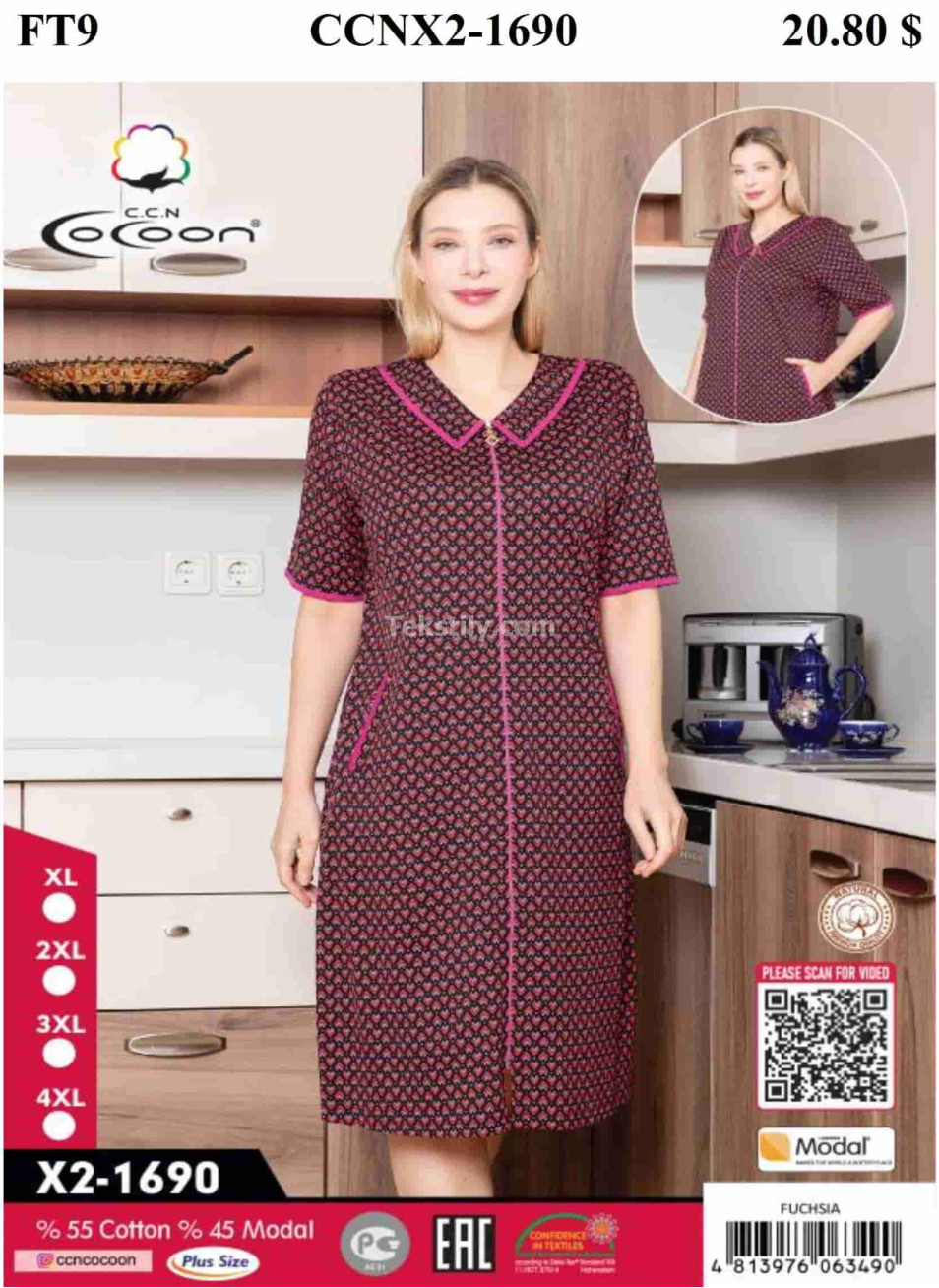 Женский домашний халат Cocoon (XL+2XL+3XL+4XL)