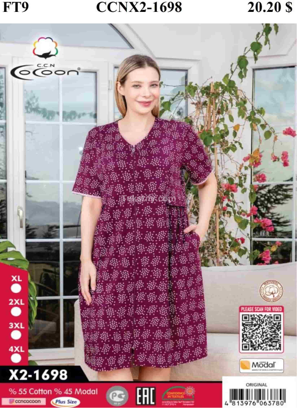 Женский домашний халат Cocoon (XL+2XL+3XL+4XL)