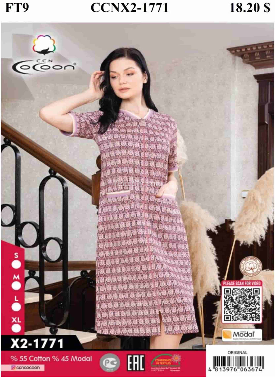 Женский домашний халат Cocoon (S+M+L+XL)