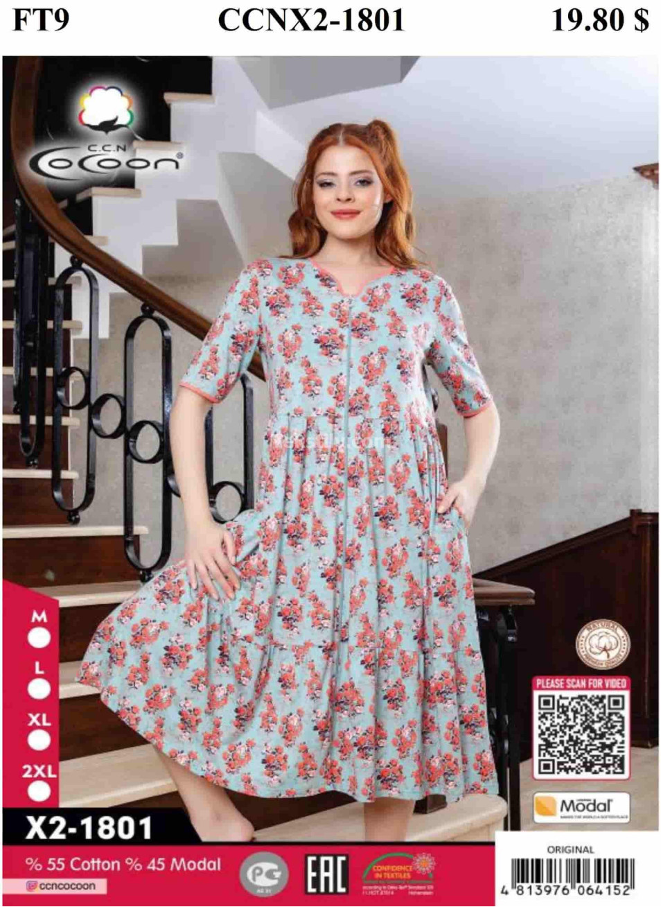 Женский домашний халат Cocoon (M+L+XL+2XL)