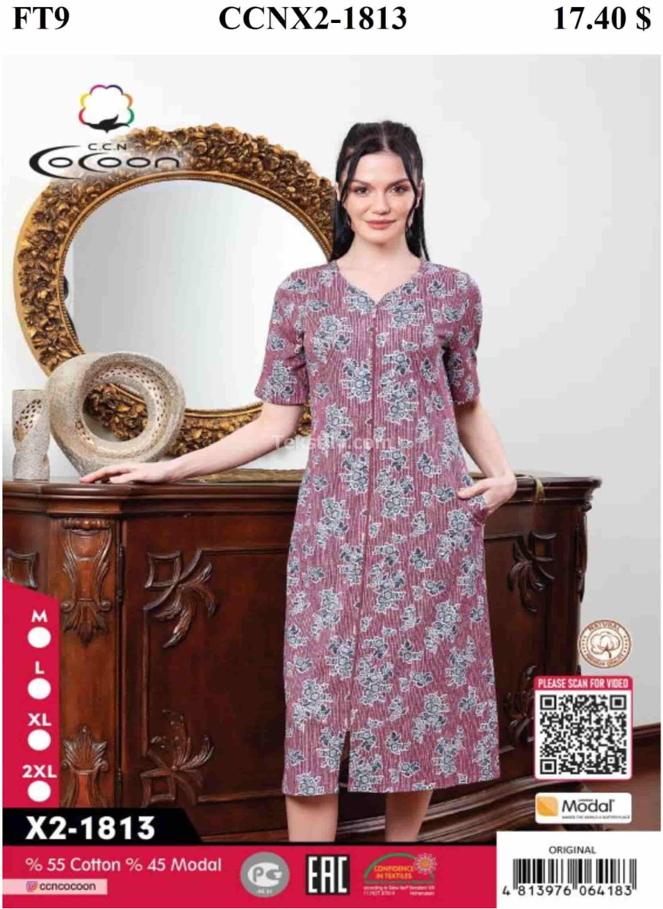 Женский домашний халат Cocoon (M+L+XL+2XL)