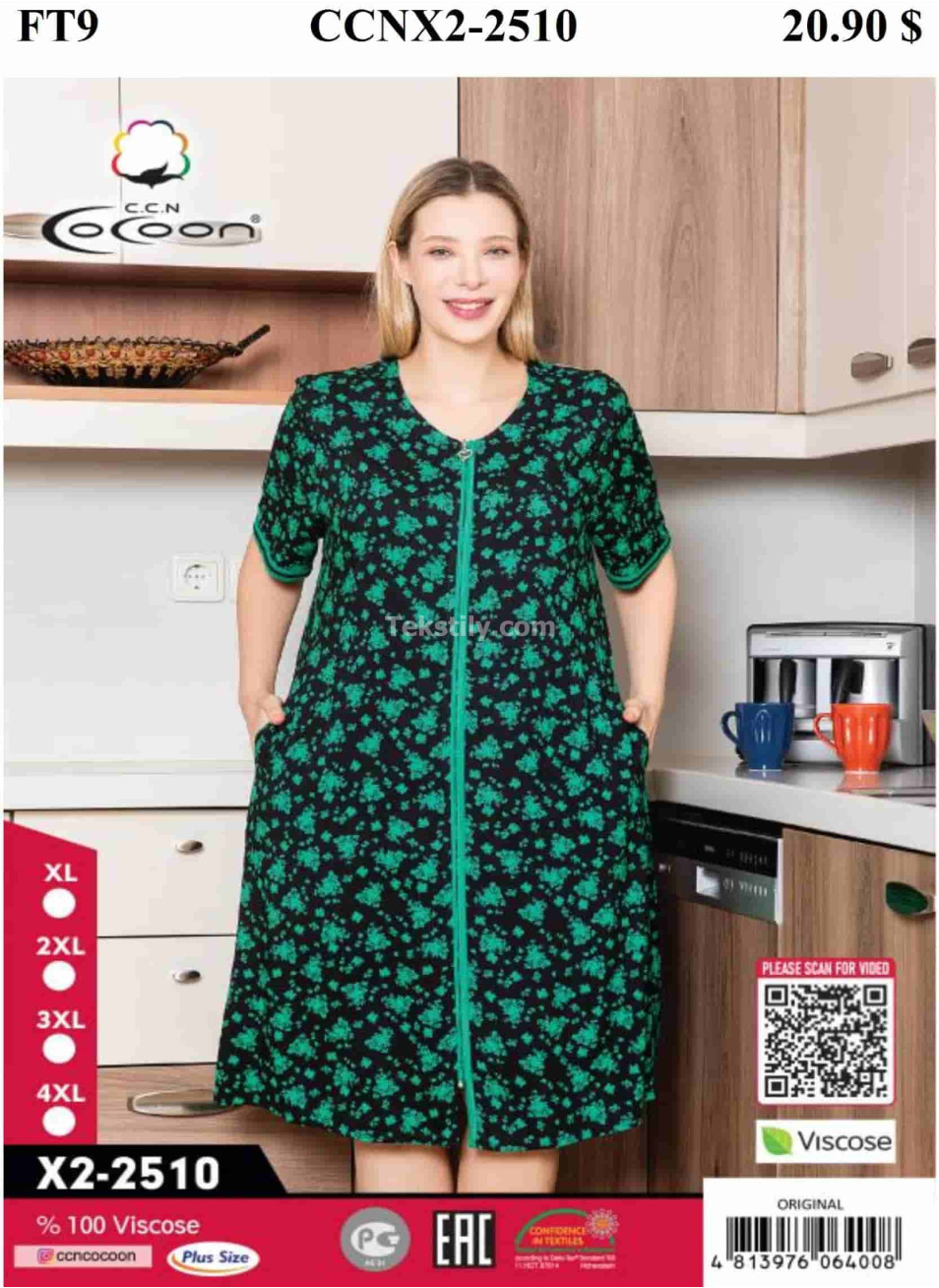 Женский домашний халат Cocoon (XL+2XL+3XL+4XL)