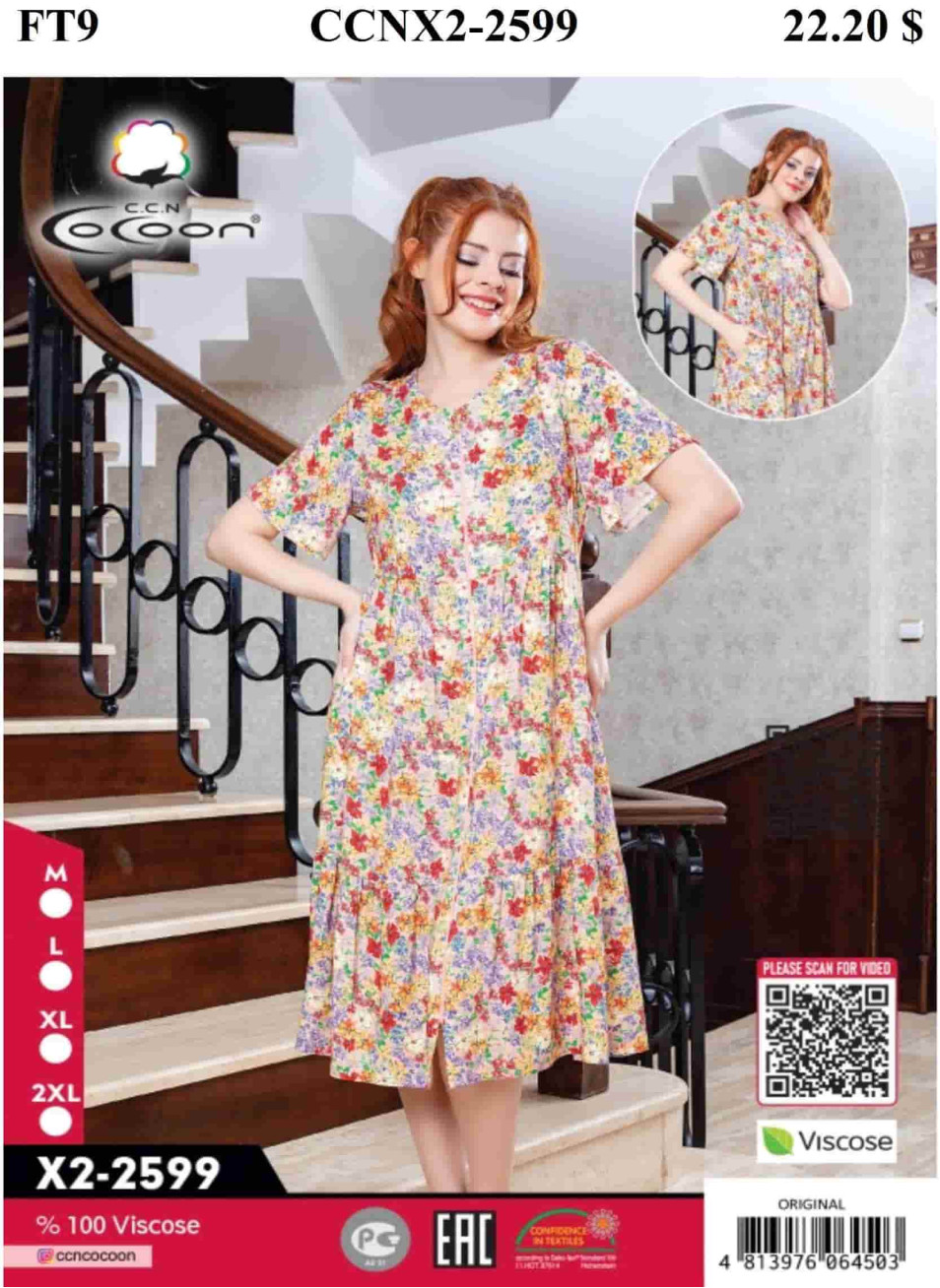 Женский домашний халат Cocoon (M+L+XL+2XL)