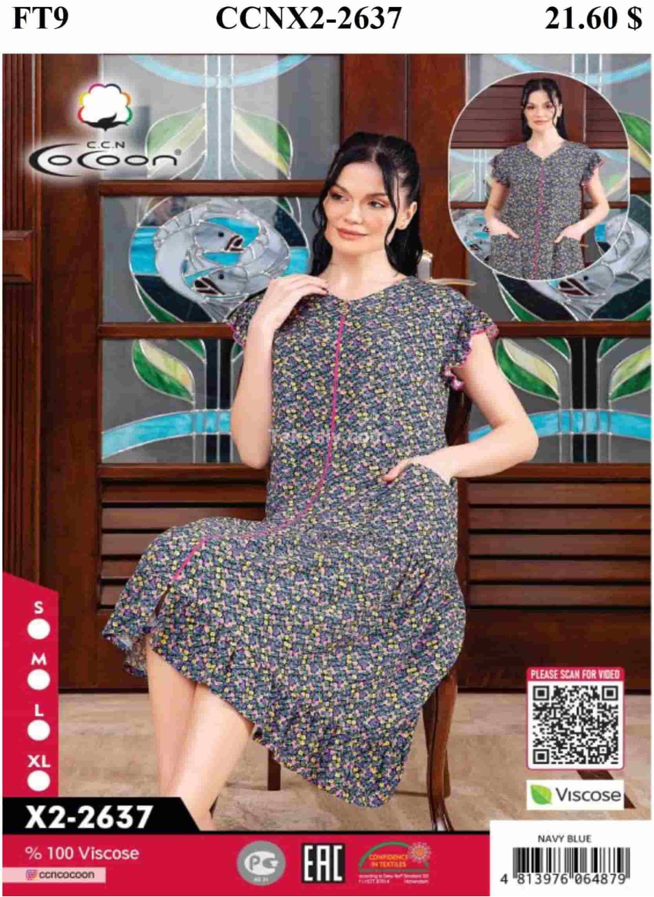 Женский домашний халат Cocoon (S+M+L+XL)