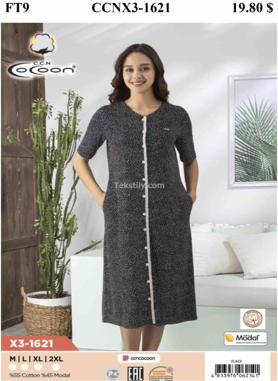 Женский домашний халат Cocoon (M+L+XL+2XL)