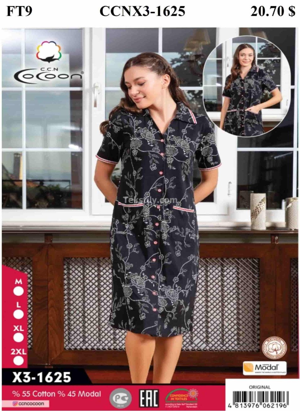 Женский домашний халат Cocoon (M+L+XL+2XL)
