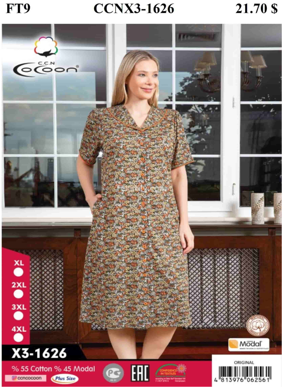Женский домашний халат Cocoon (XL+2XL+3XL+4XL)