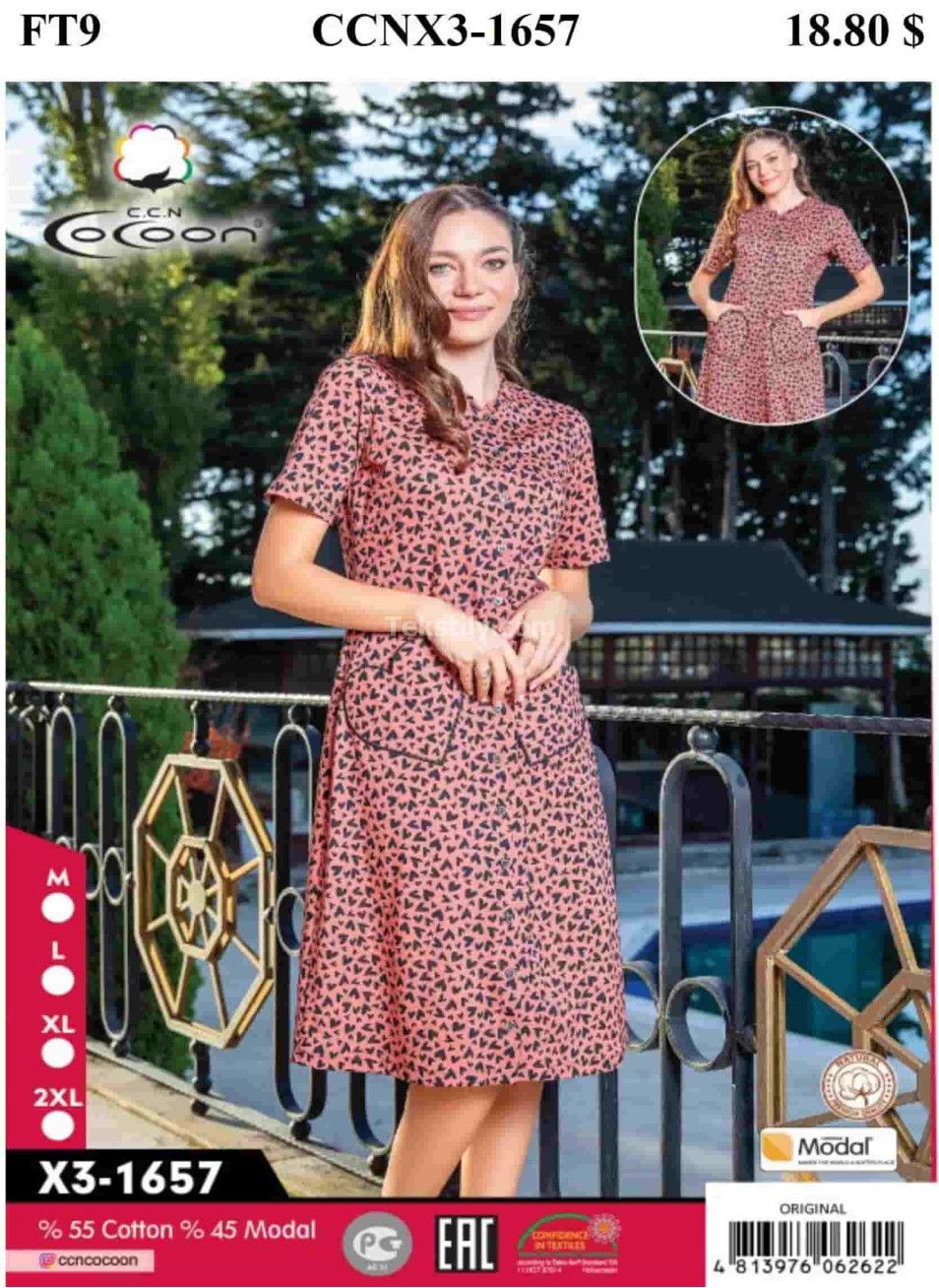 Женский домашний халат Cocoon (M+L+XL+2XL)