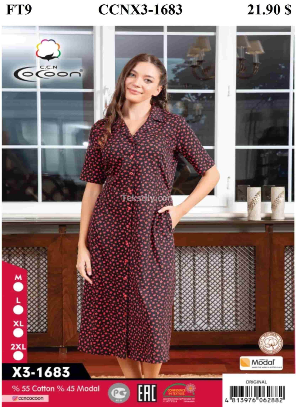 Женский домашний халат Cocoon (M+L+XL+2XL)