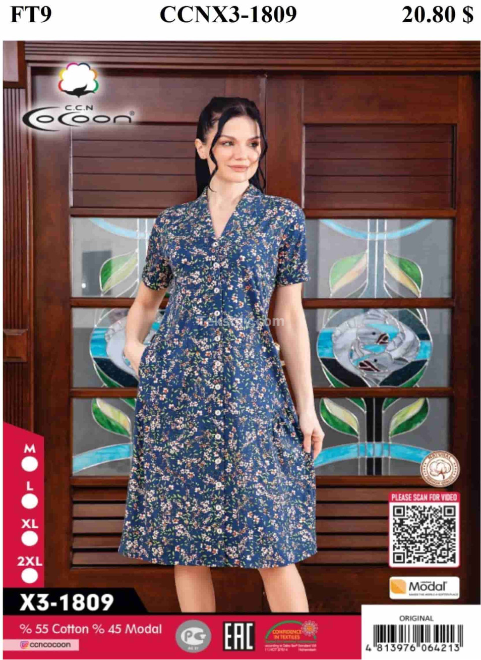Женский домашний халат Cocoon (M+L+XL+2XL)