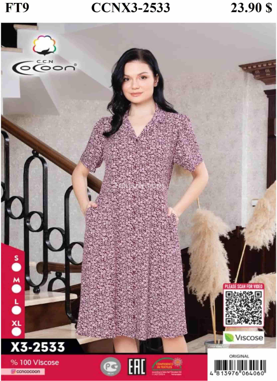 Женский домашний халат Cocoon (S+M+L+XL)
