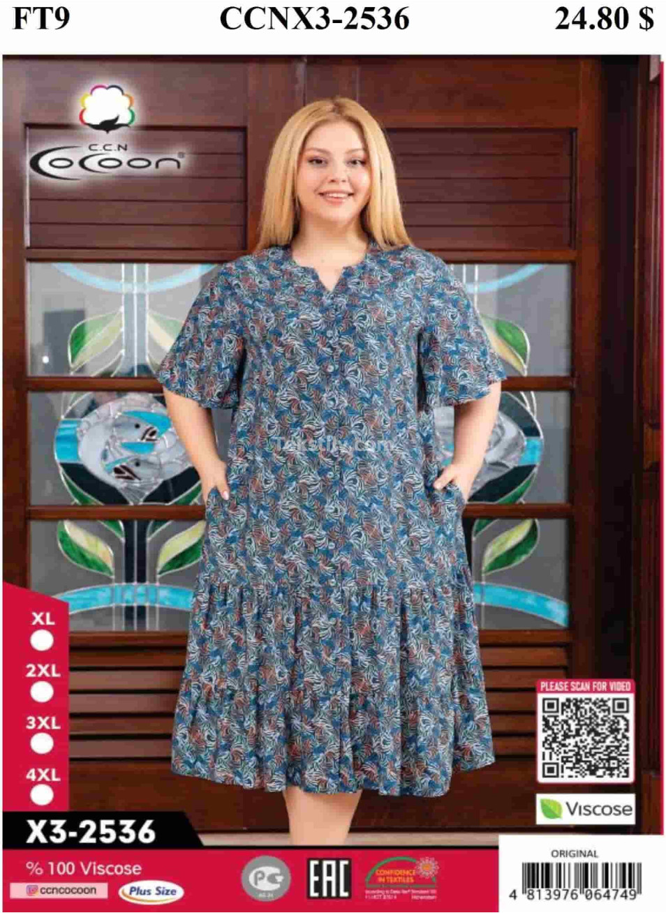 Женский домашний халат Cocoon (XL+2XL+3XL+4XL)