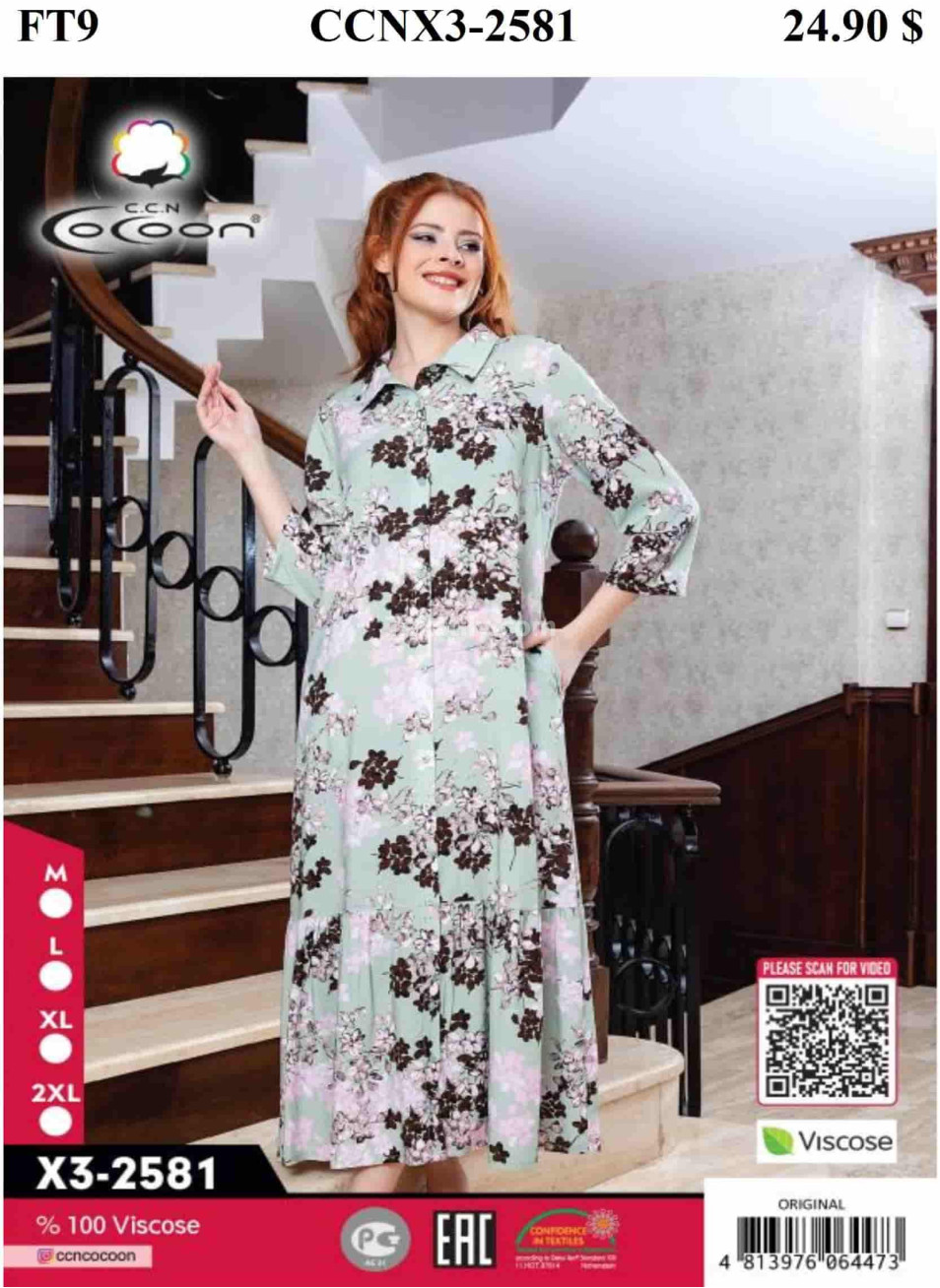 Женский домашний халат Cocoon (M+L+XL+2XL)