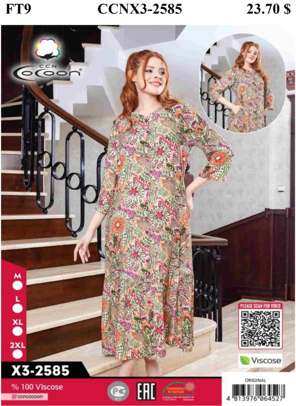 Женский домашний халат Cocoon (M+L+XL+2XL)