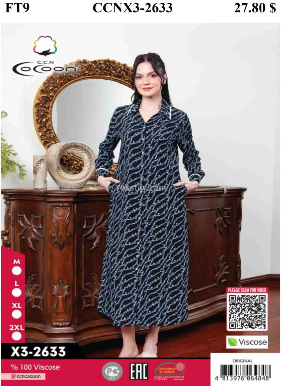 Женский домашний халат Cocoon (M+L+XL+2XL)